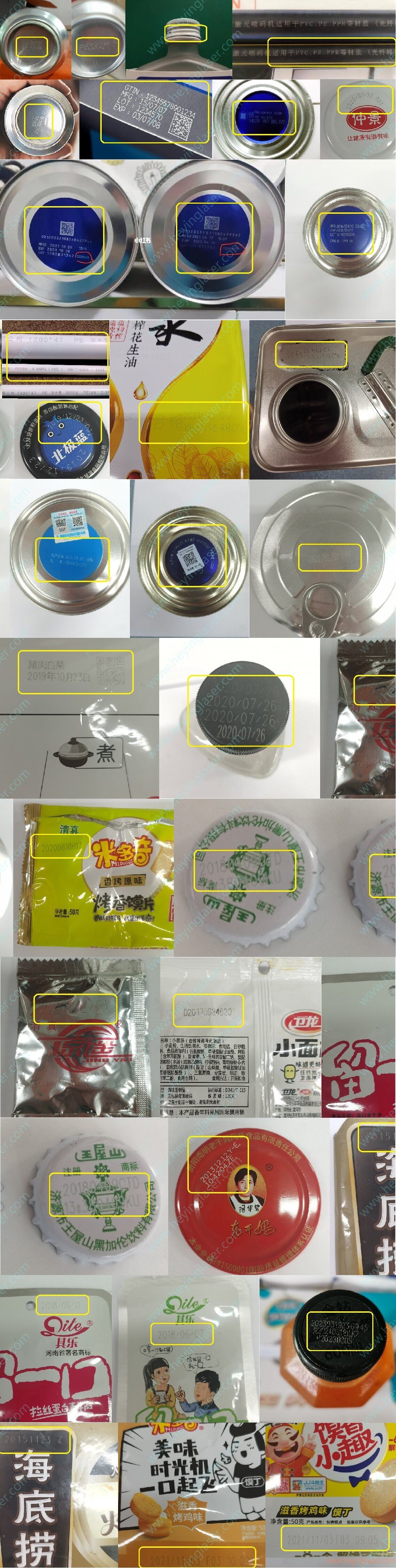 光纖激光打碼機打碼效果合集-帶水印 光纖激光打碼機打碼效果合集-帶水印