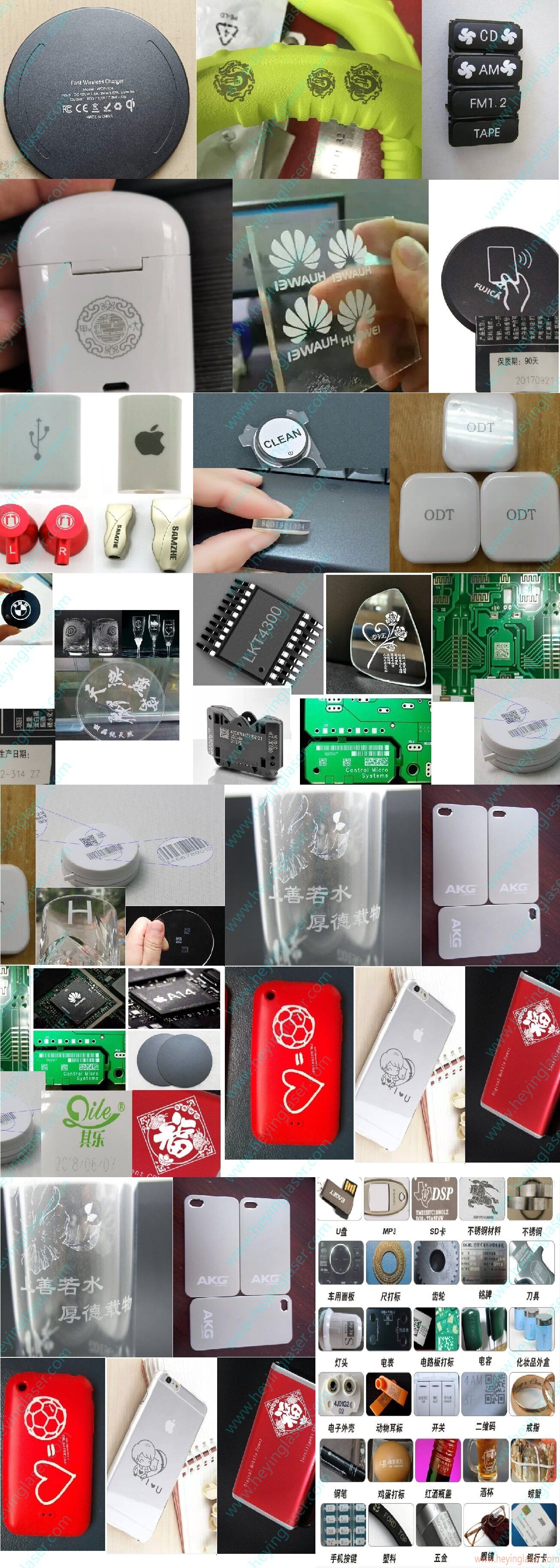 紫外激光打標效果合集-帶水印