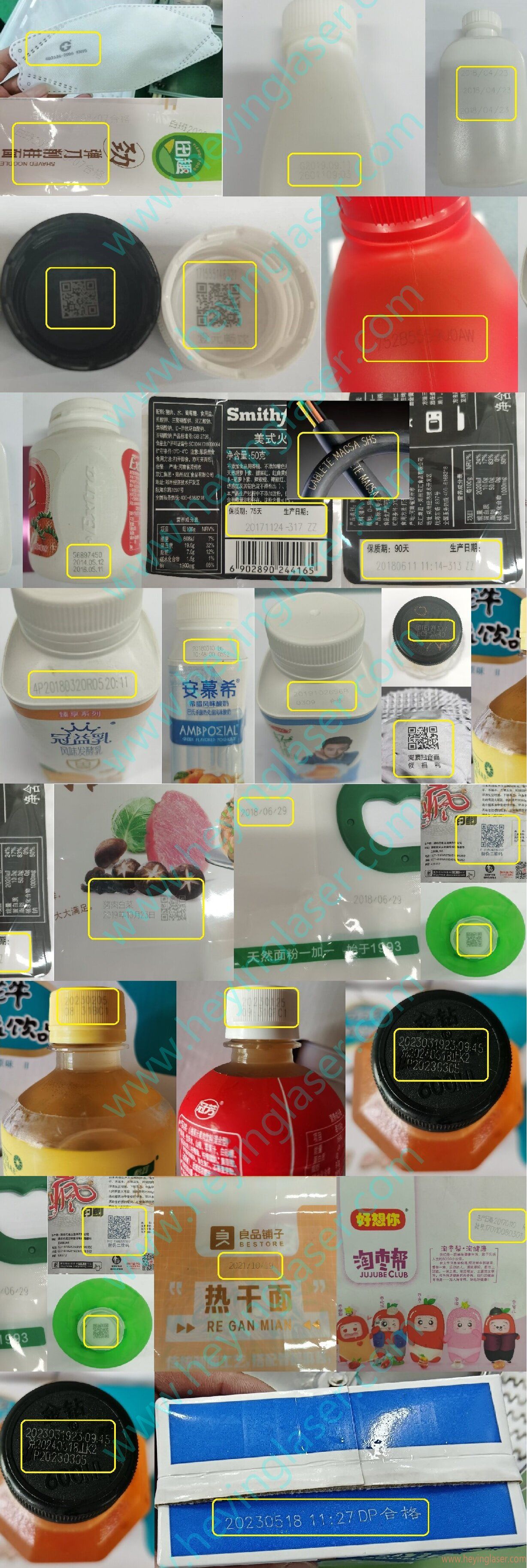 飛行紫外打碼效果圖-帶水印 飛行紫外打碼效果圖-帶水印