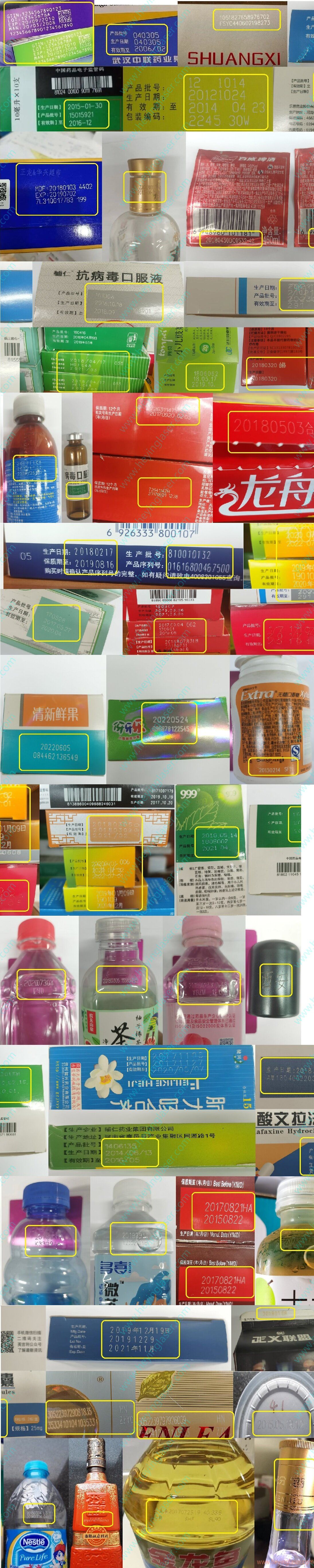 打碼效果—帶水印 打碼效果—帶水印