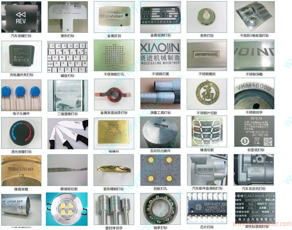 光纖激光打標(biāo)機(jī)打標(biāo)圖樣1-帶水印 光纖激光打標(biāo)機(jī)打標(biāo)圖樣1-帶水印