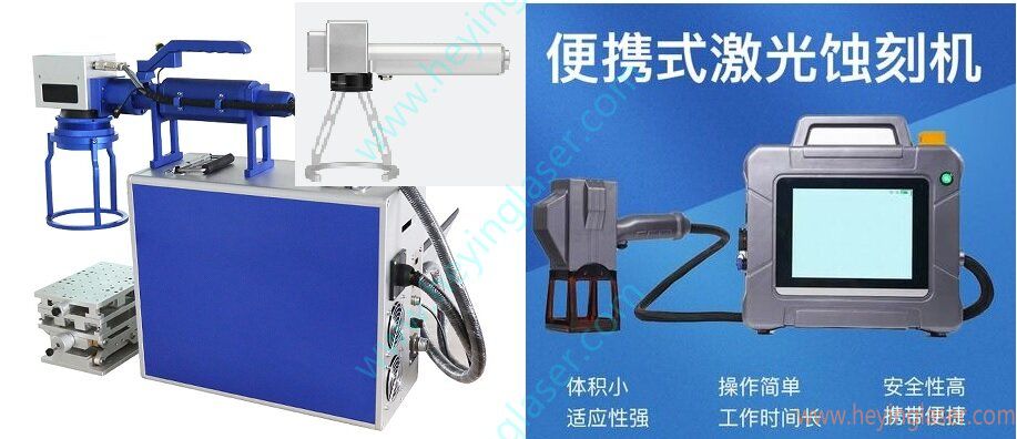 手持式光纖激光打標(biāo)機(jī)外形圖合集-帶水印 手持式光纖激光打標(biāo)機(jī)外形圖合集-帶水印