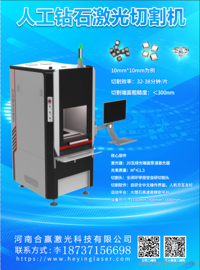 宣傳單頁 宣傳單頁