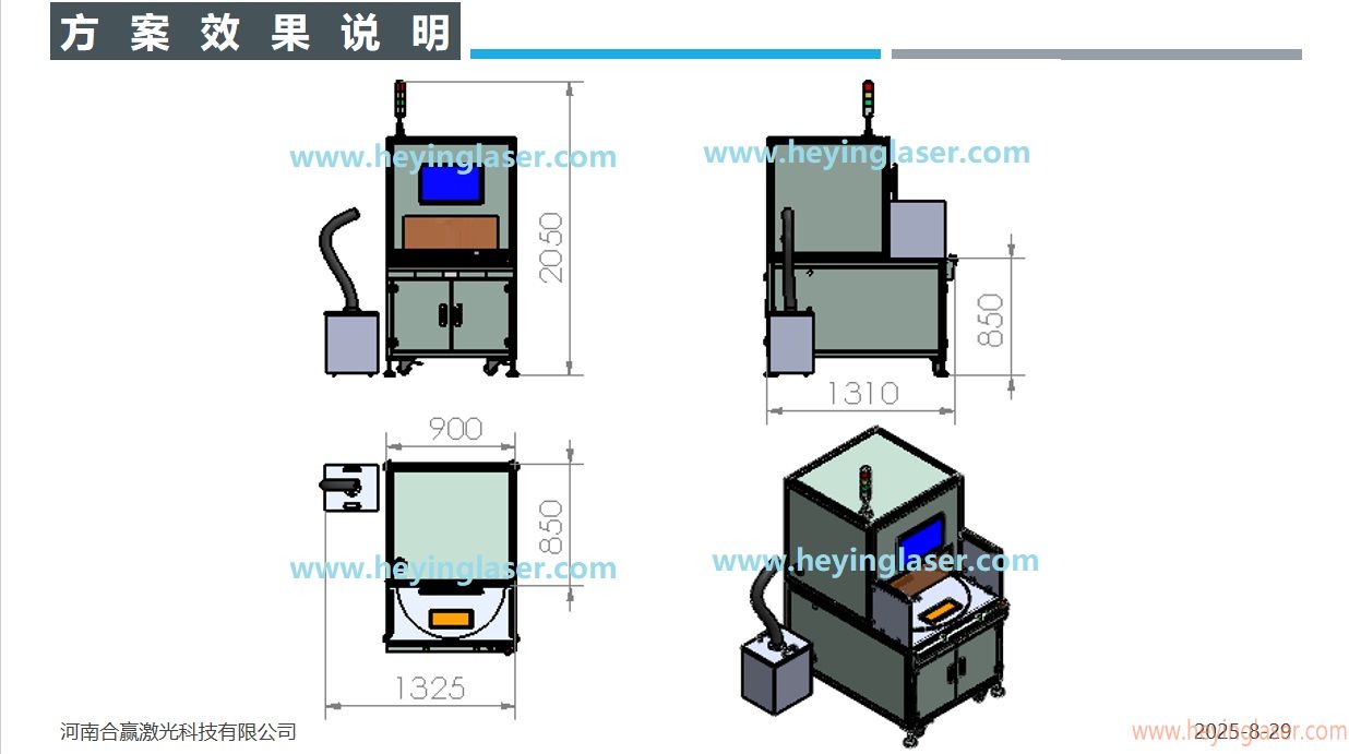 帶水印外形尺寸圖 帶水印外形尺寸圖